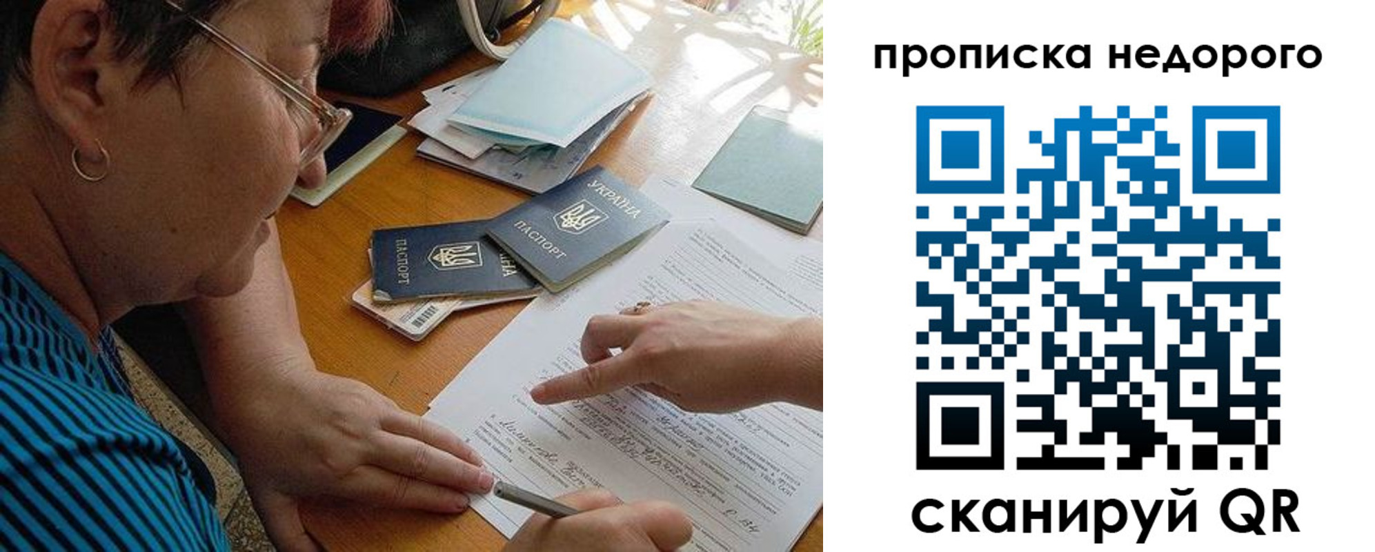 прописка для кредита в Карталах