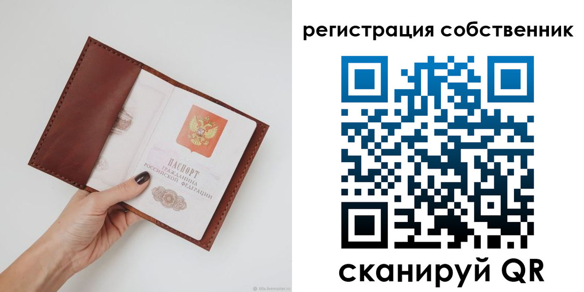 регистрация для дет. сада в Карталах