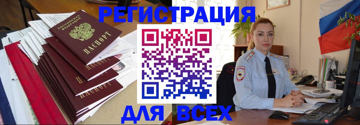 регистрация для школы в Карталах