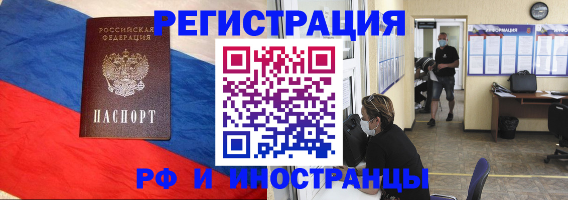 найти адрес прописки в Карталах